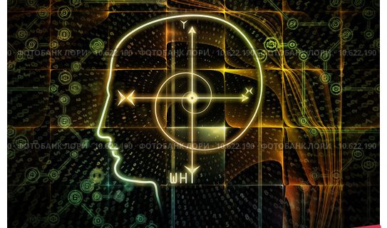 paradigm of consciousness 0010622190 preview